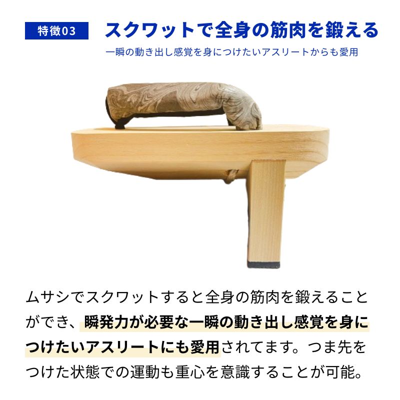 5000円(約35%)OFF MUSASHI 後ろ一本下駄 ほぼ未使用 5000円(約35%)OFF MUSASHI 後ろ一本下駄 ほぼ未使用