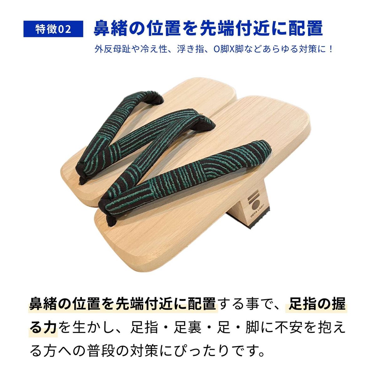 あしゆびひろ　一本歯　下駄 あしゆびひろ 下駄 Mサイズ – ゆにわマート