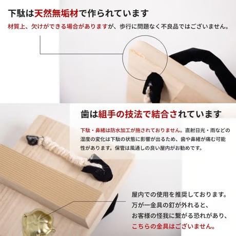 ※商品をお買い求めいただくまえにご一読くださいませ※