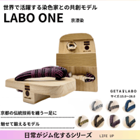 一本歯下駄【LABO ONE】ラボワン京漆染