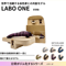 一本歯下駄【LABO ONE】ラボワン京漆染