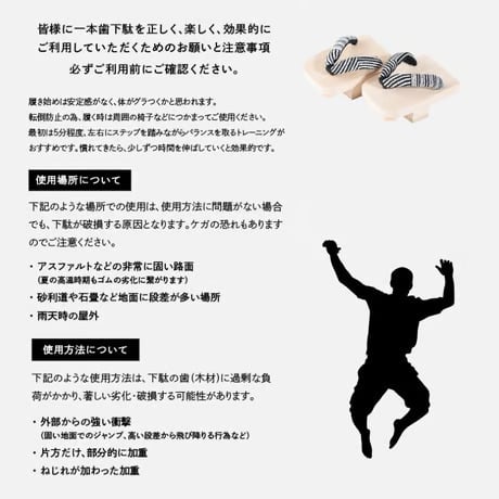 ※商品をお買い求めいただくまえにご一読くださいませ※