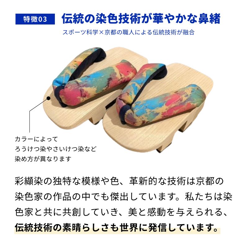 バランス下駄(マルチタイプ) バランス下駄(マルチタイプ) 大口注文ページ｜MARUMITSU