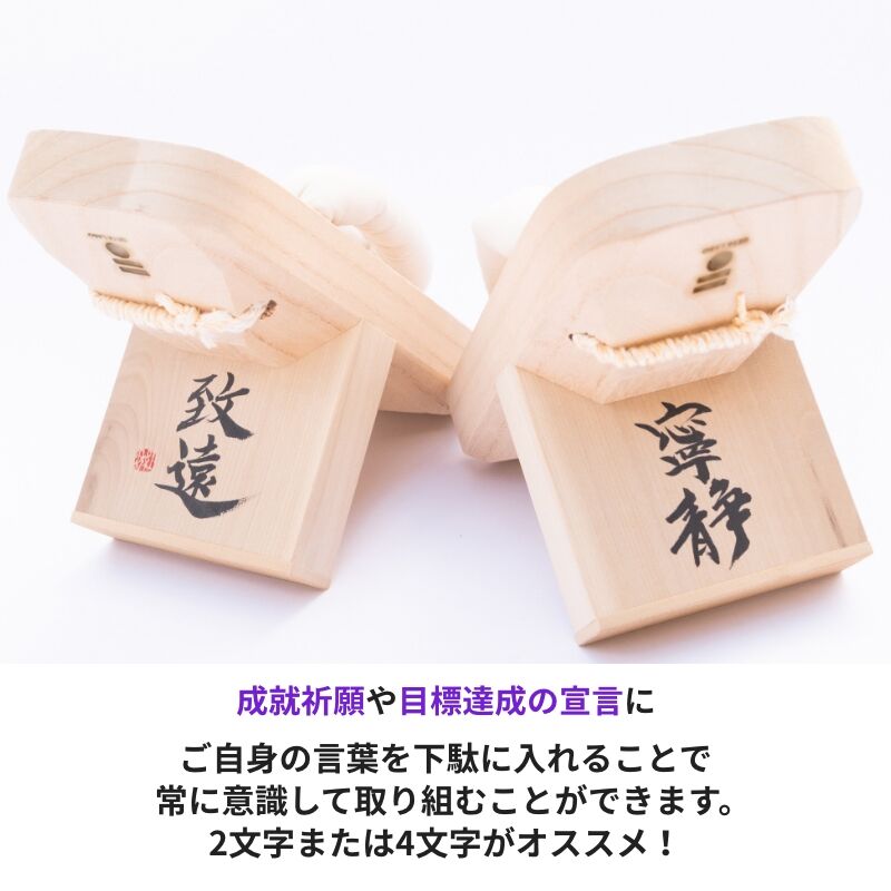 Japanese Calligrapher Ms.Koushu × Collaboratio