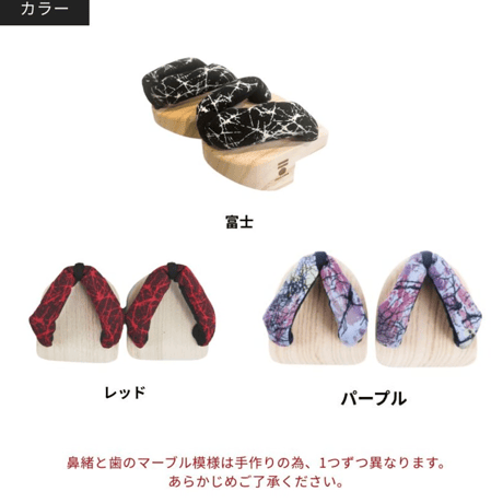 一本歯下駄GETA LABO【PREMIUM CARE】プレミアムケア
