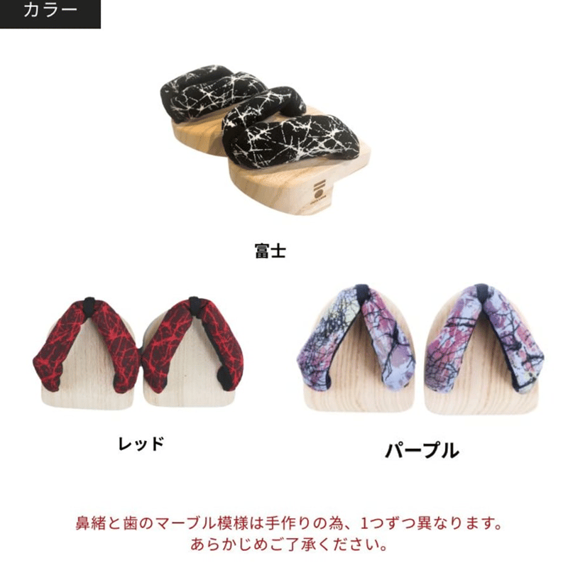 GETA Labo プレミアムケア 一本歯下駄 一本歯下駄GETA LABO【PREMIUM CARE】プレミアムケア | GETA LABO