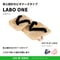 一本歯下駄【LABO ONE】ラボワン