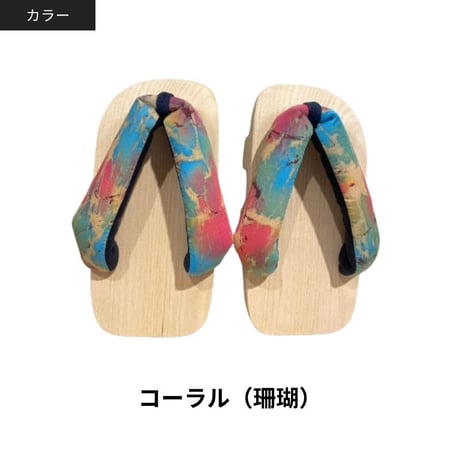 二本歯下駄【Smart walk DUAL】 スマートウォーク デュアル