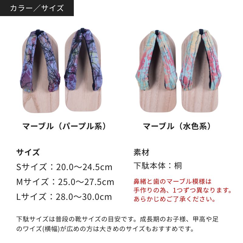 一本歯下駄【Walk】ウォーク | GETA LABO 公式オンラインショップ