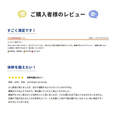 一本歯下駄GETA LABO【PREMIUM CARE】プレミアムケア