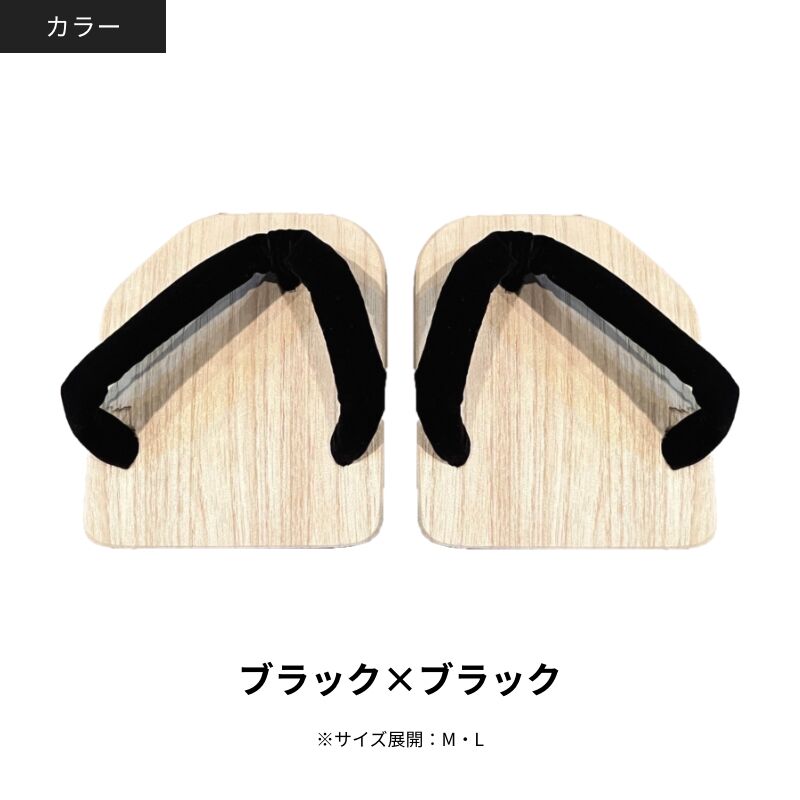 1着でも送料無料 α【ラボワン ONE 一本歯下駄LABO アルファ】 公式オンラインシ LABO GETA | その他