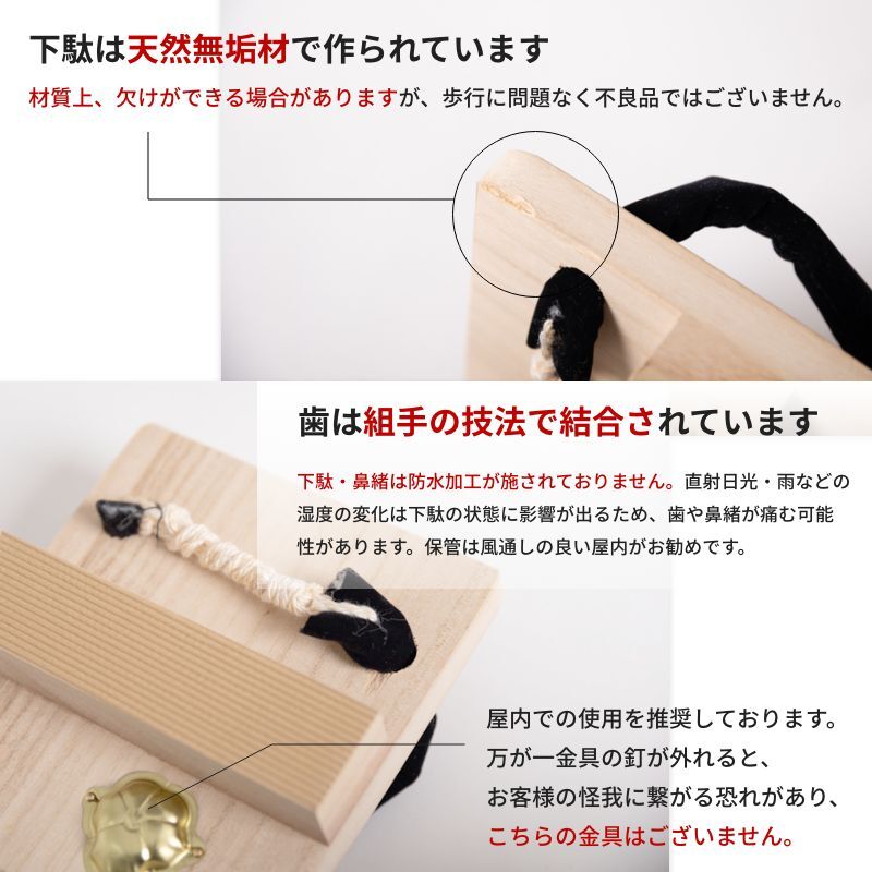 一本歯下駄【MUSASHI】ムサシ | GETA LABO 公式オンラインショップ