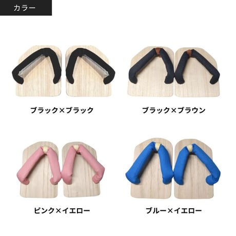 一本歯下駄LABO ONE α【ラボワン アルファ】Vibramsole標準仕様
