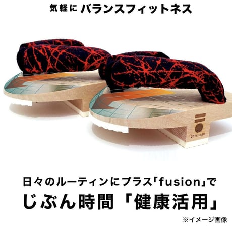 一本歯下駄 GETA LABO【fusion】フュージョン