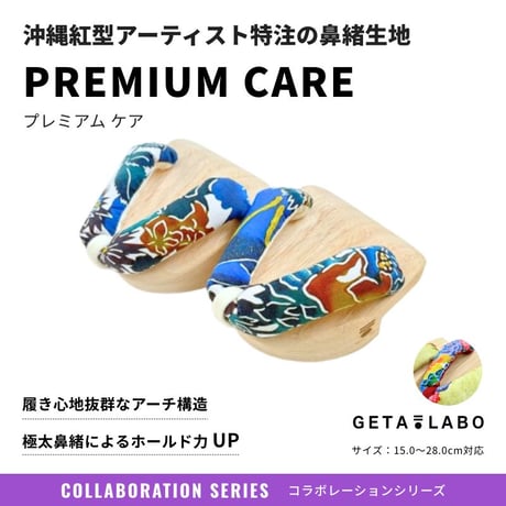 getaページ Smart walk DUAL（スマートウォーク デュアル）｜GETA LABO