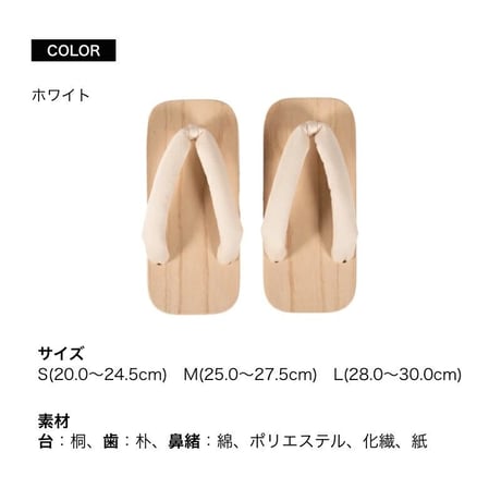 Japanese Calligrapher Ms.Koushu ×  Collaboration planning One-Tooth Geta "RYUSAI"