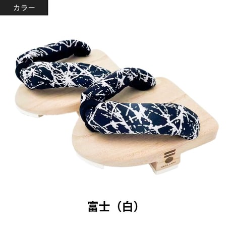 一本歯下駄 GETA LABO【fusion】フュージョン