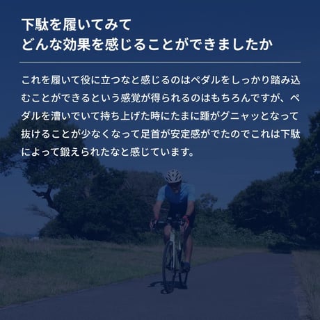 一本歯下駄 l'Arc-ラルク
