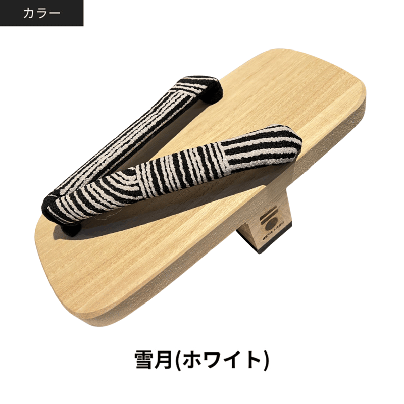 一本歯下駄【ikkyu】一休 | GETA LABO 公式オンラインショップ｜Made