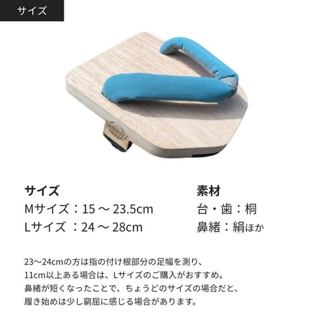 一本歯下駄LABO ONE α【ラボワン アルファ】京都ハンナリーズ コラボモデル