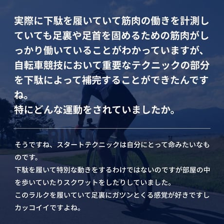 一本歯下駄 l'Arc-ラルク