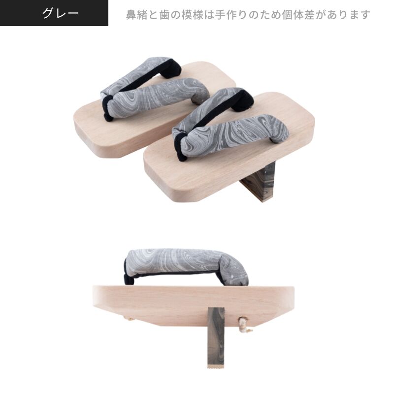 一本歯下駄【SOUND】サウンド | GETA LABO 公式オンライン