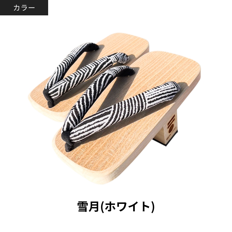 一本歯下駄【ikkyu】一休 | GETA LABO 公式オンラインショップ