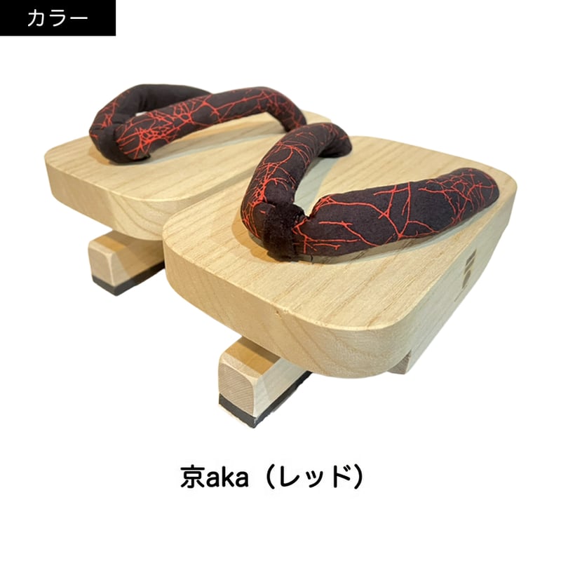 一本歯下駄 GETALABO トレーニング 一本歯下駄【LABO ONE】ラボワン | GETA LABO 公式オンライン