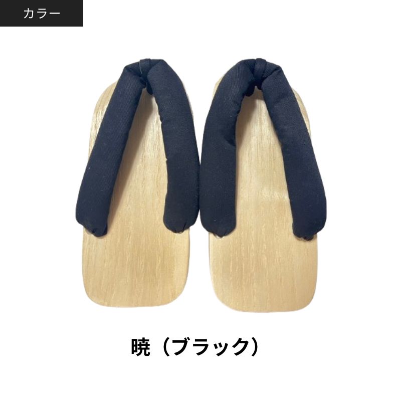 二本歯下駄【Smart walk DUAL】 スマートウォーク デュアル | GETA LAB