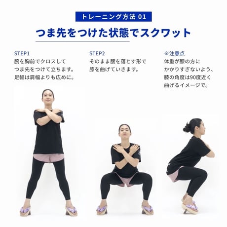 一本歯下駄【SOUND】サウンド