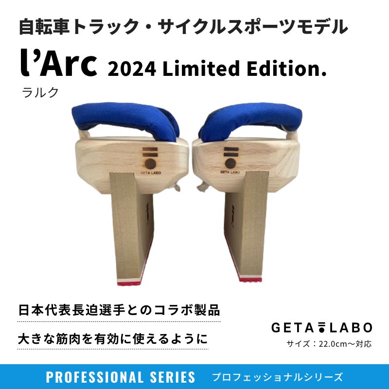 程度よし中古 スタッフ REINCARNATION ラルク L'Arc 非売品 程度よし中古 スタッフ REINCARNATION ラルク L'Arc 非売品