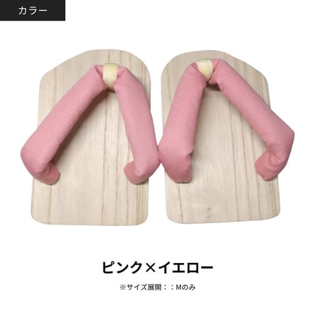 一本歯下駄LABO ONE α【ラボワン アルファ】Vibramsole標準仕様