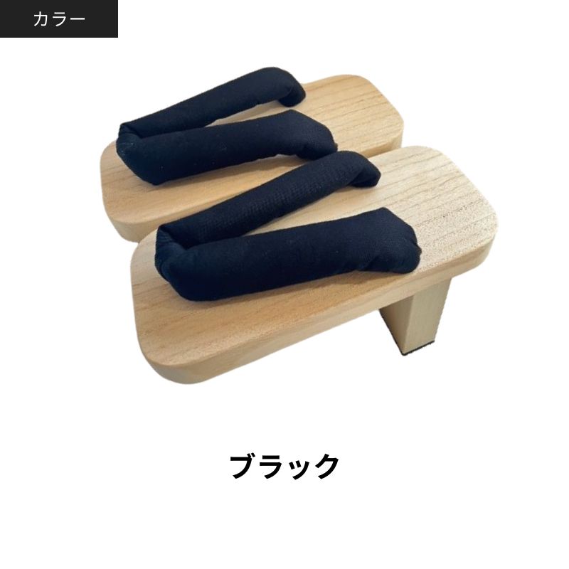 一本歯下駄【MUSASHI】ムサシ | GETA LABO 公式オンラインショップ