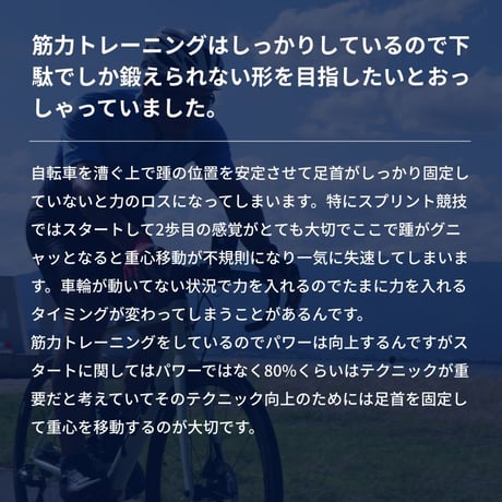 一本歯下駄 l'Arc-ラルク