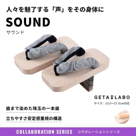 CATEGORY コラボ・シリーズ | GETA LABO 公式オンラインショップ