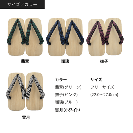 一本歯下駄【ikkyu】一休　⭐️形状バージョンアップ⭐️