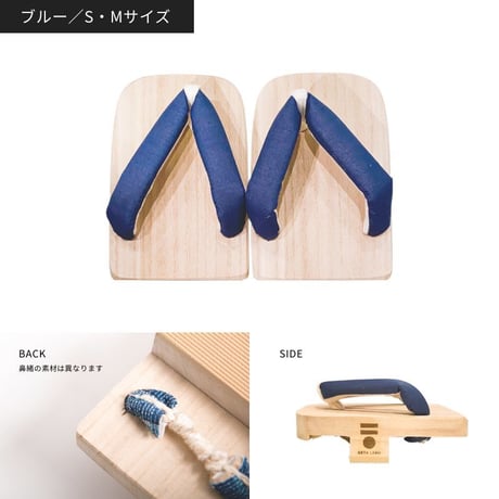 一本歯下駄【LABO ONE】ラボワン