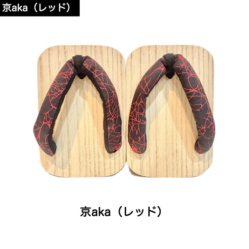 一本歯下駄【EDGE】エッジ | GETA LABO 公式オンラインショップ