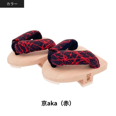 一本歯下駄 GETA LABO【fusion】フュージョン