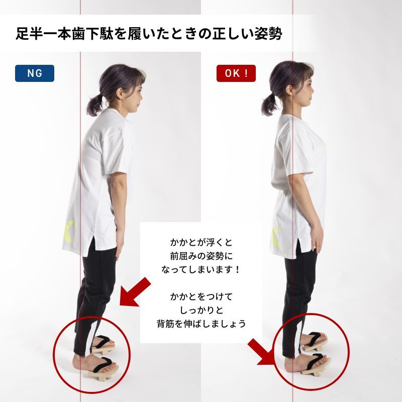 一本歯下駄【LABO ONE】ラボワン | GETA LABO 公式オンライン 一本歯下駄【LABO ONE】ラボワン | GETA LABO 公式オンライン