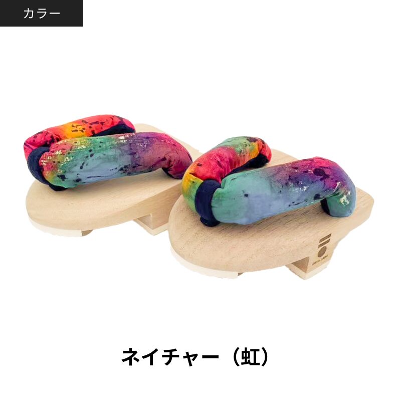 一本歯下駄 GETA LABO【fusion】フュージョン | GETA LABO 公式オンラ