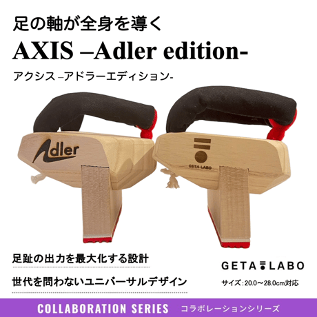getaページ Smart walk DUAL（スマートウォーク デュアル）｜GETA LABO