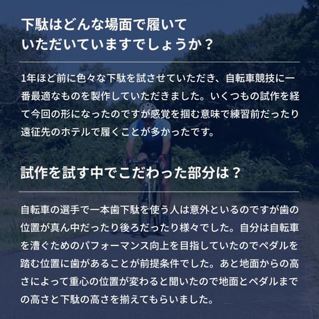 一本歯下駄 l'Arc-ラルク