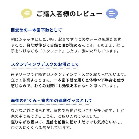 一本歯下駄【Walk】ウォーク