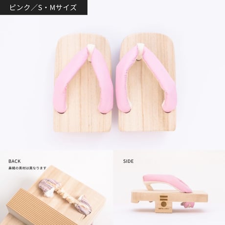 一本歯下駄【LABO ONE】ラボワン
