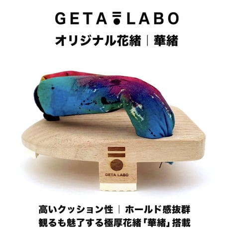 一本歯下駄 GETA LABO【fusion】フュージョン