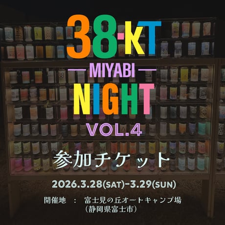 〇〇のフクロプロジェクト by STUDIOwad