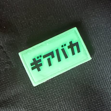 〇〇のフクロプロジェクト by STUDIOwad