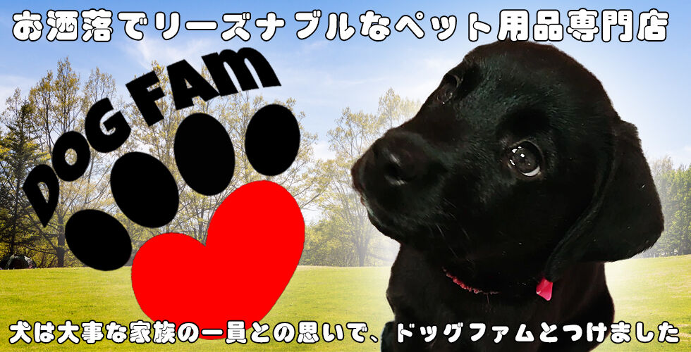 DOGFAM