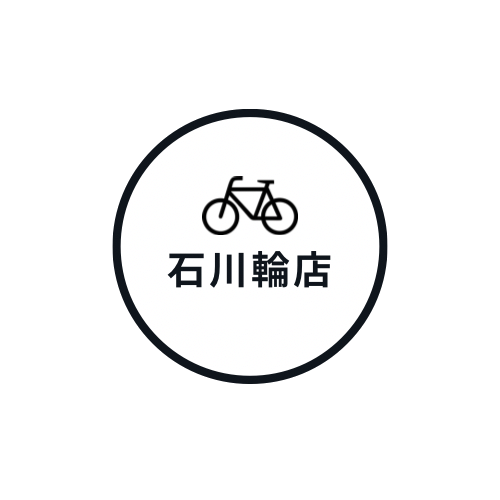 石川輪店